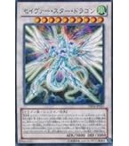 Amazon.co.jp: 遊戯王 SOVR-JP040-UR 《セイヴァー・スター・ドラゴン